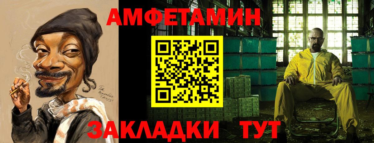 Амфетамин VHQ Партизанск
