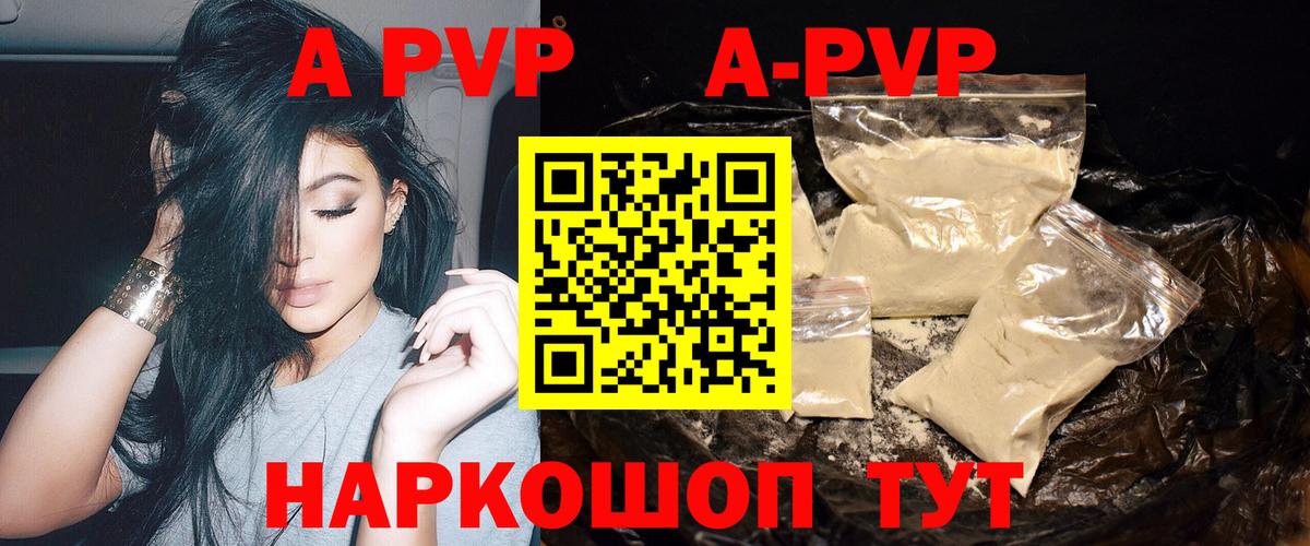 Партизанск  МЕФ  ГАШ  COCAIN  Бошки Шишки  Где найти наркотики?  Вход с VPN  МЕФ  