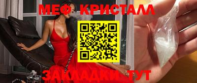 дурь Рузаевка
