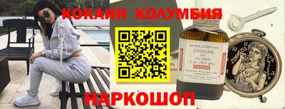 дурь Рузаевка