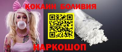 альфа пвп Рыбинск
