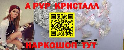 дурь Рузаевка
