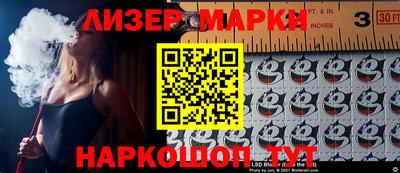 альфа пвп Рыбинск