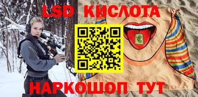 PSILOCYBIN Рязань