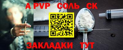 PSILOCYBIN Рязань