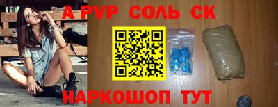 дурь Рузаевка