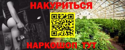 альфа пвп Рыбинск
