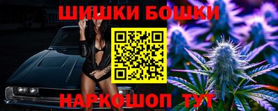альфа пвп Рыбинск