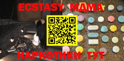 альфа пвп Рыбинск