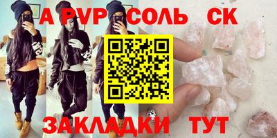 дурь Рузаевка