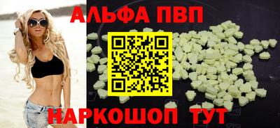 дурь Рузаевка