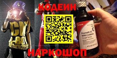 альфа пвп Рыбинск