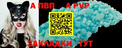 дурь Рузаевка