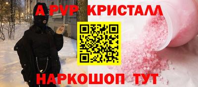 PSILOCYBIN Рязань