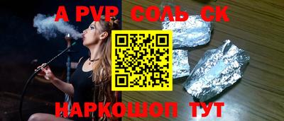 PSILOCYBIN Рязань