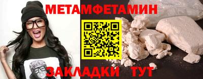 альфа пвп Рыбинск