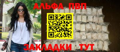 дурь Рузаевка