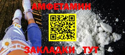 альфа пвп Рыбинск