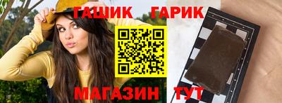 альфа пвп Рыбинск