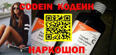 дурь Рузаевка