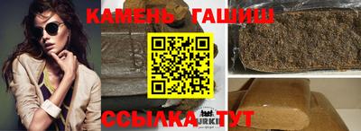 дурь Рузаевка