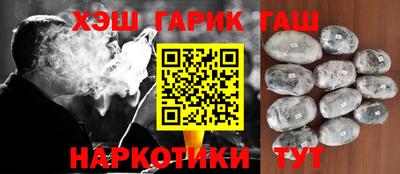 альфа пвп Рыбинск