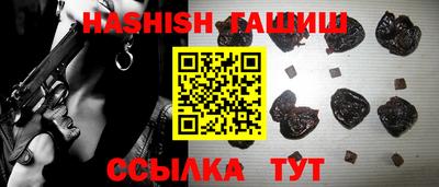 дурь Рузаевка