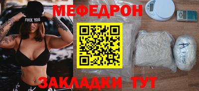 альфа пвп Рыбинск