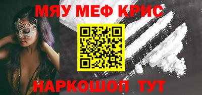 альфа пвп Рыбинск