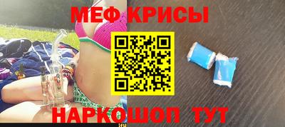 дурь Рузаевка