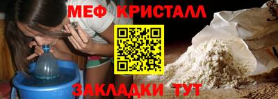 альфа пвп Рыбинск