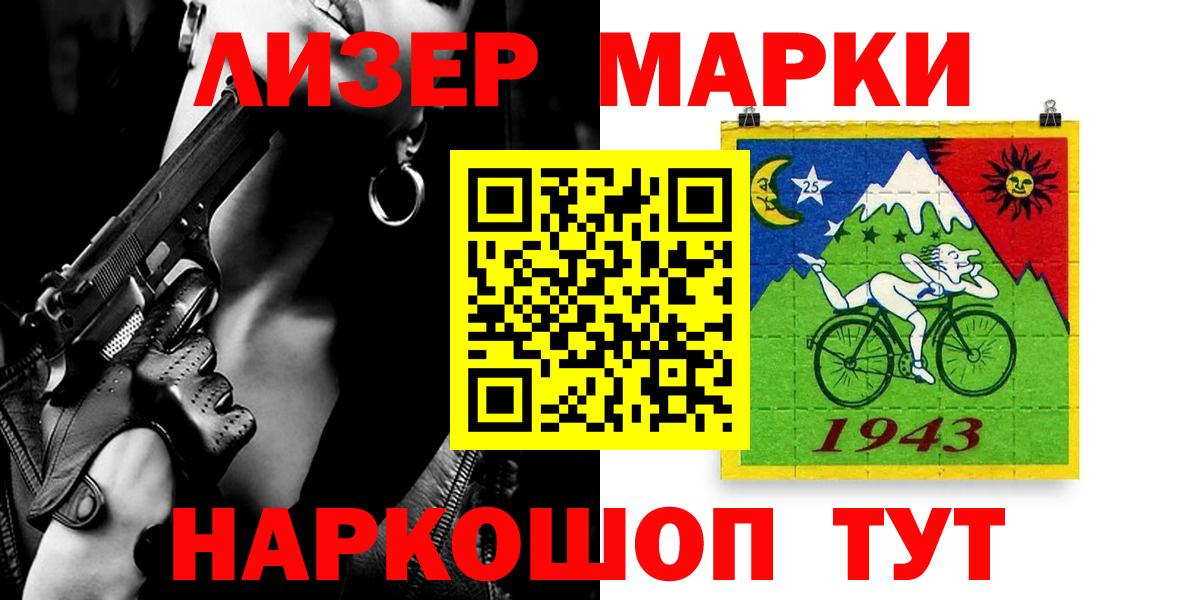 Партизанск  Лсд 25 экстази кислота  Вход с VPN  LSD-25 экстази  Лсд 25 экстази ecstasy 