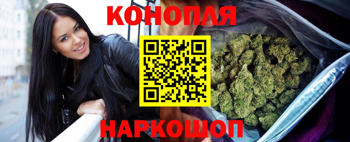 Партизанск  Каннабис Bruce Banner  Вход с VPN  Бошки Шишки планчик  Шишки марихуана конопля 